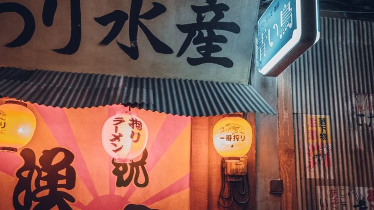 Gelesen: Hinter den Kulissen in Japan